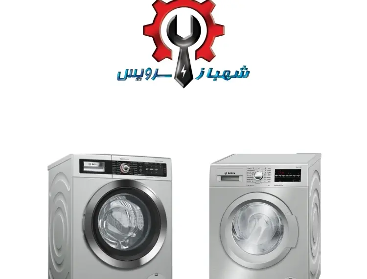 تعمیرات تخصصی لباسشویی در استان همدان