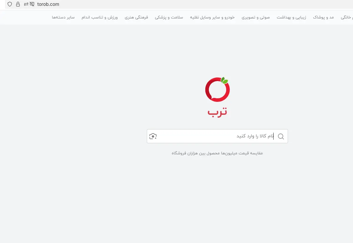 صفحه سایت ترب که در آن می توانید برای ماشین لباسشویی بوش جستجو کنید - شهباز سرویس